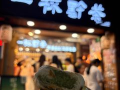 -一杯黔茶(西江千户苗寨古街店)