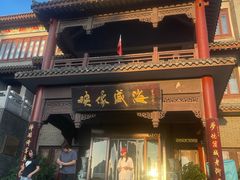 -映像威海·海鲜味道(市区店)