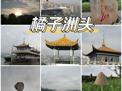 -橘子洲景区