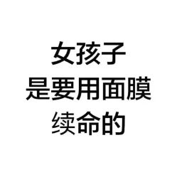 -MJ skin care国际皮肤管理中心