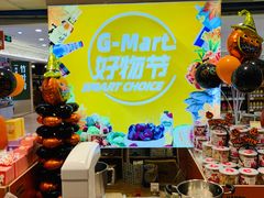 -金鹰超市(国际购物中心新街口店)