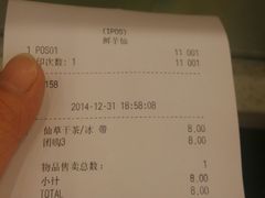 android_upload_pic-鲜芋仙(高新万达广场店)