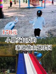 -大美儿童世界(奥林匹克水上公园店)