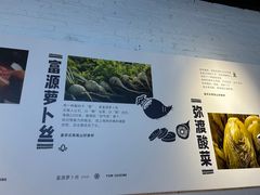 -云味馆·云南菜·云南米线(景田店)