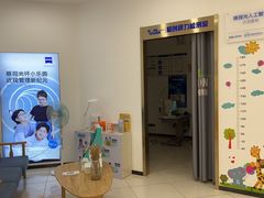 -宝岛眼镜(常熟珠江路欧尚店)