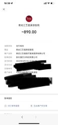 -Yestar艺星整形