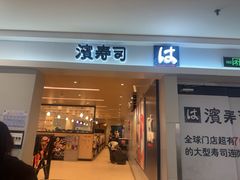 -鹏欣水游城