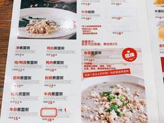 -象角群记(华柏店)