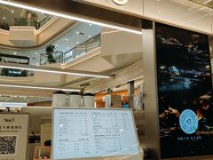 -Yee3·三号椰(上海中山公园龙之梦店)