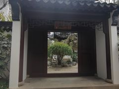 -苏州吴宫泛太平洋酒店