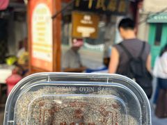 -叶氏麻糍(鼓浪屿店)