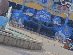 -泉城欧乐堡海洋极地世界