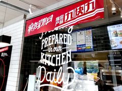 -肯德基(凯德国贸店)