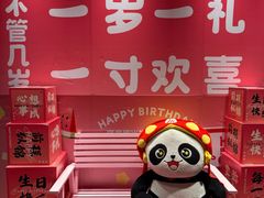 -海底捞火锅(奥体南路店)