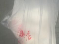-天泽祥·鼓楼馒头(鼓楼店)