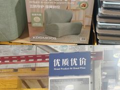 -山姆会员商店(西溪店)