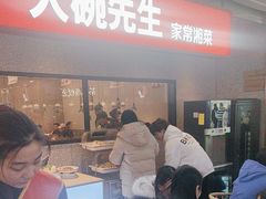 -大碗先生(万家丽店)