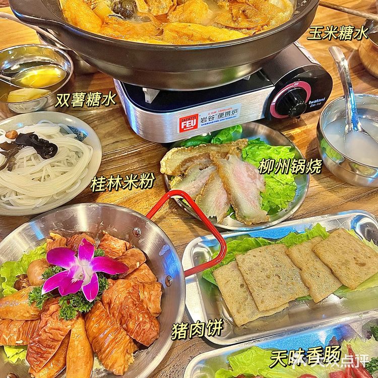 福州新店！柳州超正宗神仙美味🆘螺狮鸭脚煲