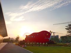 -光明小镇欢乐田园