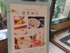 -海兰云天度假区温泉