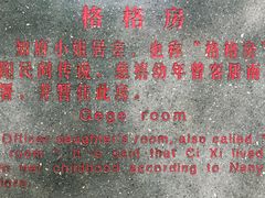 -南阳府衙