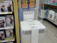 -玩具反斗城(海港城店)