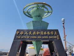 -中华人民共和国水准零点