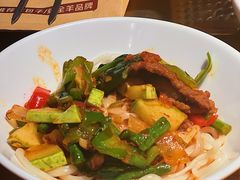 -幸福的烤包子·新疆菜