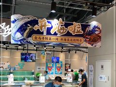 -盒马鲜生(顺义店)