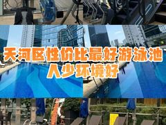 -威克健身游泳(万菱汇店)