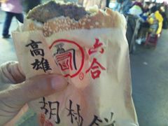 -六合夜市