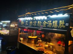 门面-西司夜市