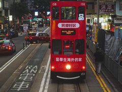 -尖沙咀