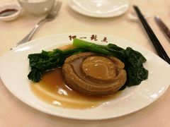 -阿一鲍鱼海鲜酒家(苏丹依斯迈路店)