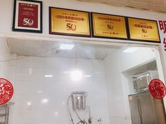 -明红蹄花(糍粑店街店)