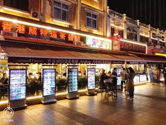 -香港威特瑞茶餐厅(小白楼音乐厅店)