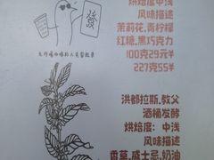-卖呆儿咖啡(望京店)