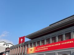 -遵义会议纪念馆