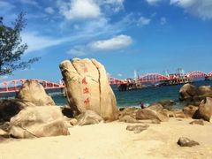 -玫瑰海岸文化旅游度假区
