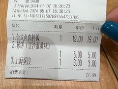 -老娘舅(苏州中心大道西大润发店)