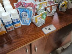 -詹氏包记(文公路店)