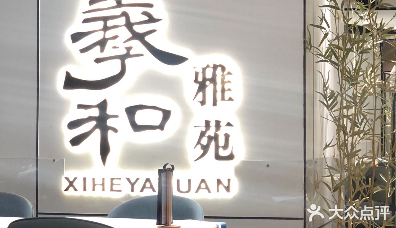 国贸逛累了[调皮]吃什么🤔