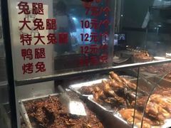 -老黄记手撕烤兔(玉林街店)