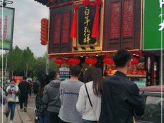 -弘祥蜂蜜大麻花(烟大店)