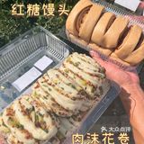 来苏州一趟绝对要入的早餐——东官上点