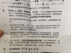 -福州肆爪动物医院
