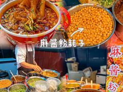 -大学城夜市