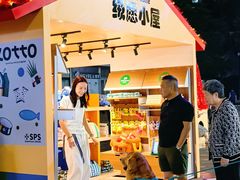 -天河领展广场
