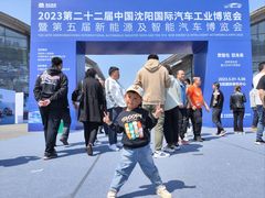 -沈阳国际会展中心管理有限公司