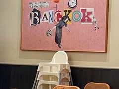 -太食獸泰式茶餐厅(IFS国金中心店)